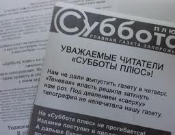 суббота анисимов суббота анисимов